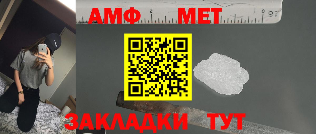 Амфетамин  Вход с VPN  Алексин  АМФ VHQ 
