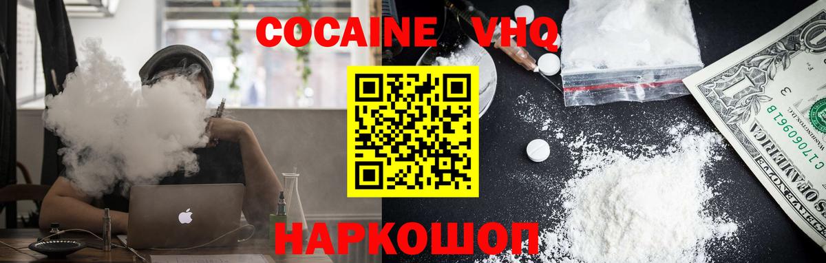 КОКАИН Эквадор Алексин