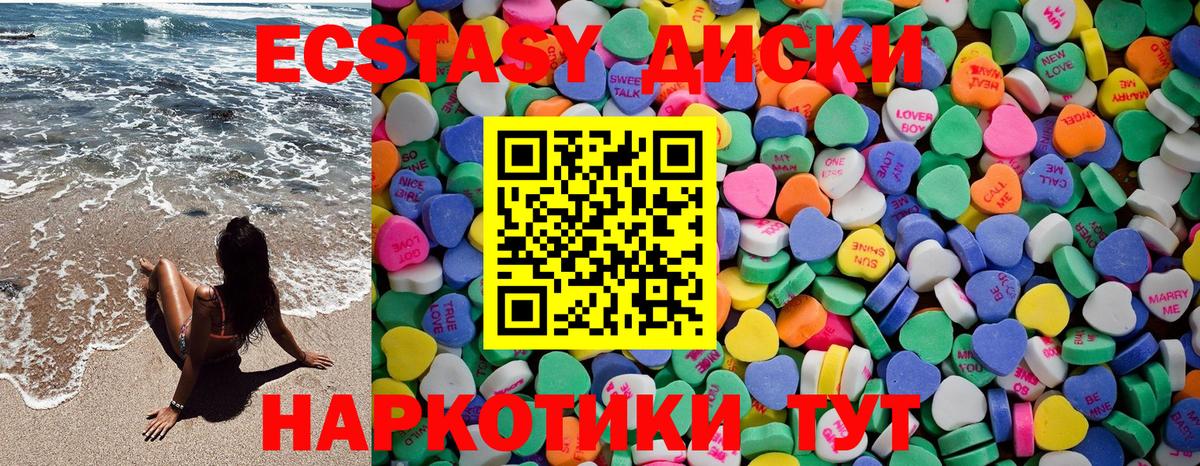 Алексин  Ecstasy TESLA  цена наркотик  ЭКСТАЗИ DUBAI  Вход с VPN  ЭКСТАЗИ 