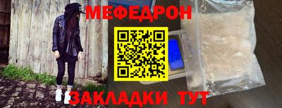 прущие грибы Ачхой-Мартан