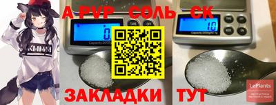 прущие грибы Ачхой-Мартан