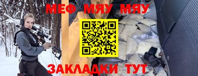 прущие грибы Ачхой-Мартан