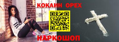 прущие грибы Ачхой-Мартан