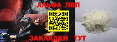 прущие грибы Ачхой-Мартан