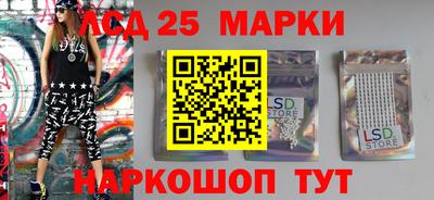 прущие грибы Ачхой-Мартан