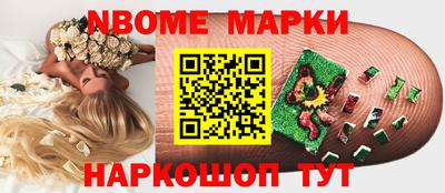 прущие грибы Ачхой-Мартан