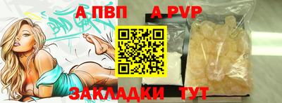 прущие грибы Ачхой-Мартан