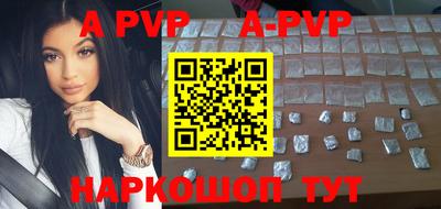 прущие грибы Ачхой-Мартан
