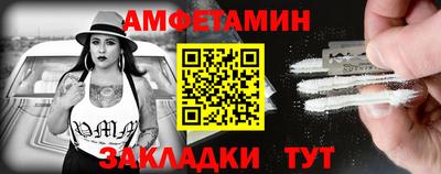 прущие грибы Ачхой-Мартан