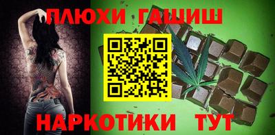 прущие грибы Ачхой-Мартан