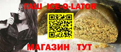 не бодяженный Аша