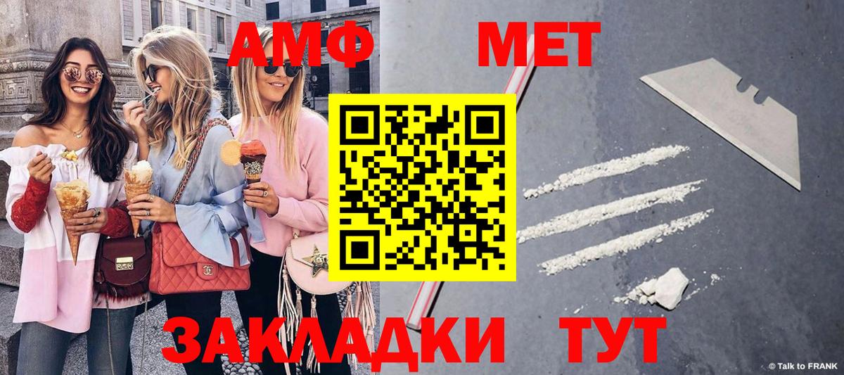 Алексин  Метамфетамин Декстрометамфетамин 99.9%  Вход с VPN  Метамфетамин Декстрометамфетамин 99.9% 