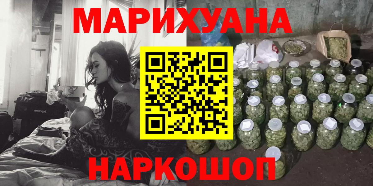 Алексин  Бошки марихуана SATIVA & INDICA  Вход с VPN  Канабис AK-47  Каннабис ГИДРОПОН 