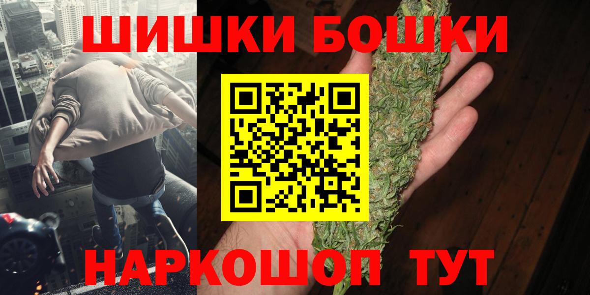 Шишки марихуана Ganja Алексин